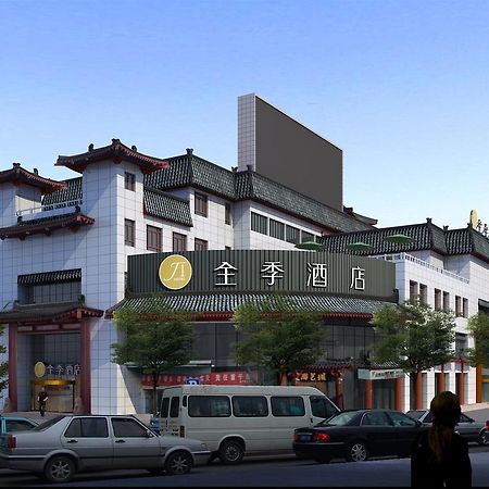 Ji Hotel Xian Da Yan Ta 외부 사진